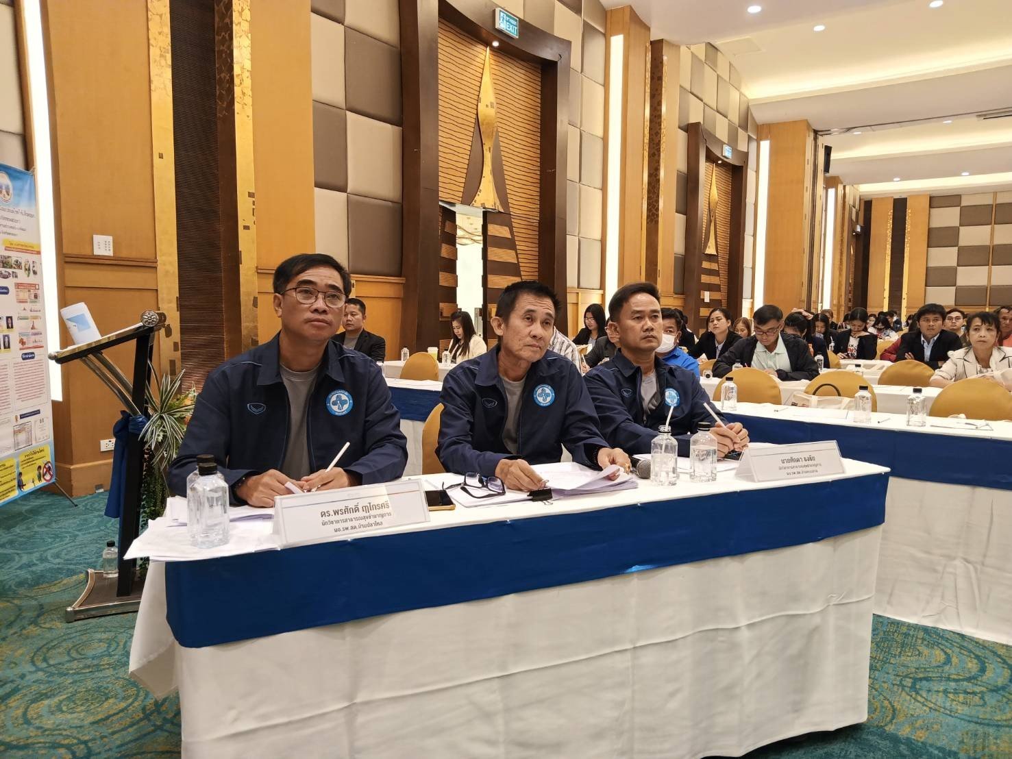ภาพบรรยากาศงานประชุมสมาคมหมออนามัยสกลนคร 5